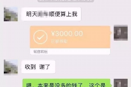 日照对付老赖：刘小姐被老赖拖欠货款